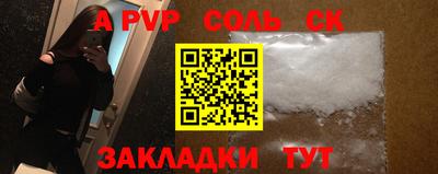 каннабис Кандалакша
