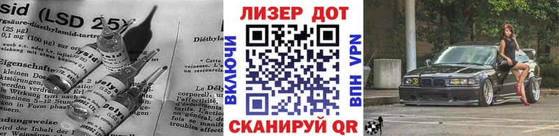 MEGA ссылки  Надым  LSD-25 экстази кислота 