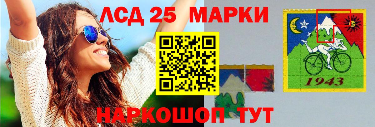Надым  LSD-25 экстази кислота  Вход с VPN 