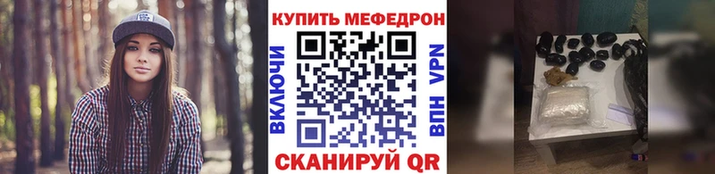 МЯУ-МЯУ мука  Надым 