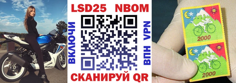 гидра   Надым  Наркотические марки 1,8мг 