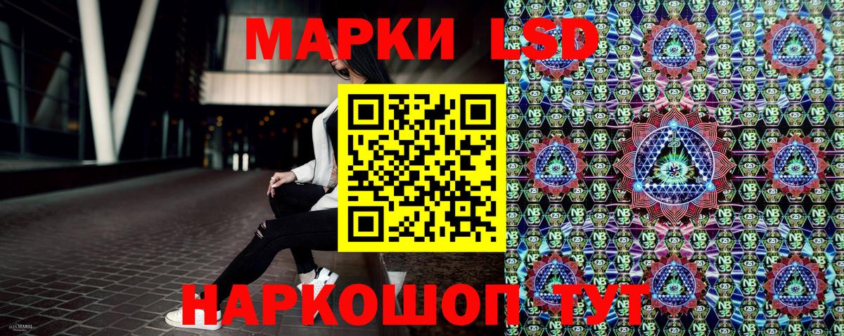 Надым  Марки N-bome 1,5мг  Марки N-bome  Вход с VPN  магазин    Марки N-bome 1,5мг 
