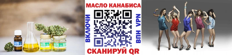 Дистиллят ТГК гашишное масло  наркота  Надым 