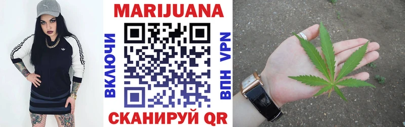Канабис семена купить наркотики цена Надым