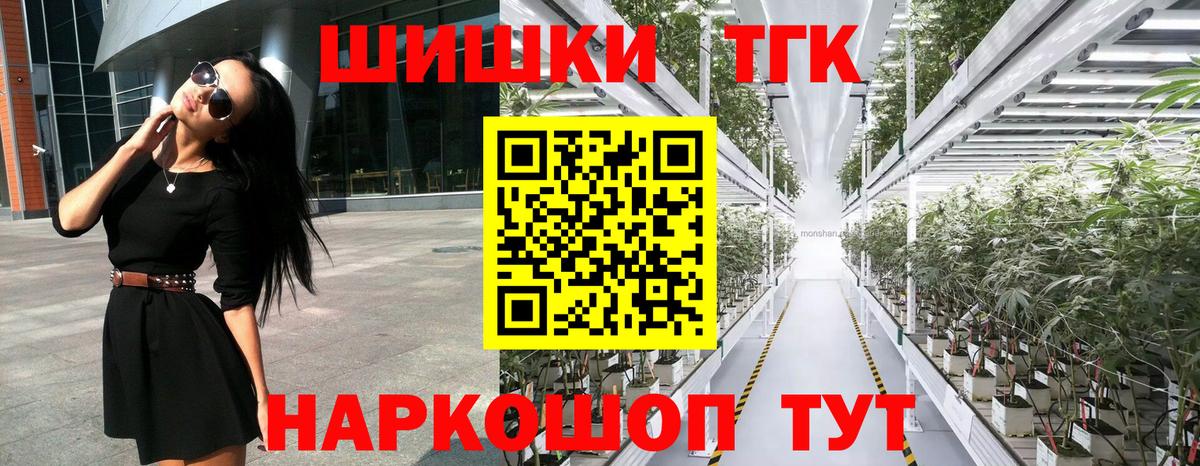 Канабис индика Надым